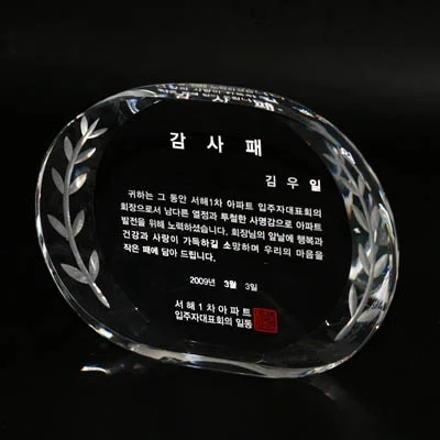 실제작 제품 1