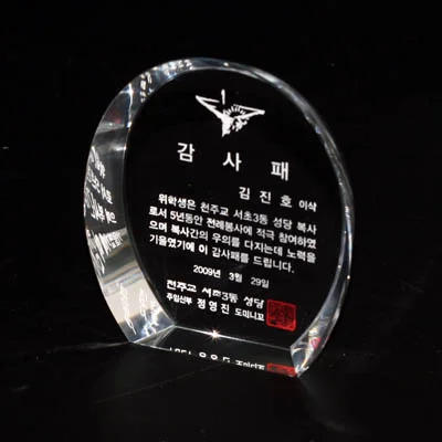 실제작 제품 4