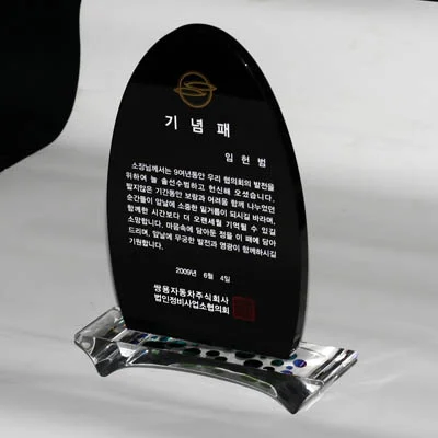 실제작 제품 1