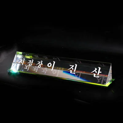 실제작 제품 4