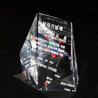 실제작 제품 2