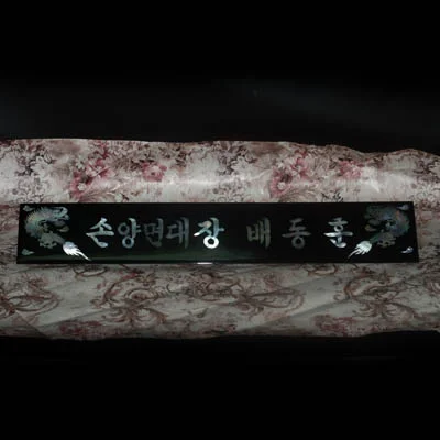 실제작 제품 3