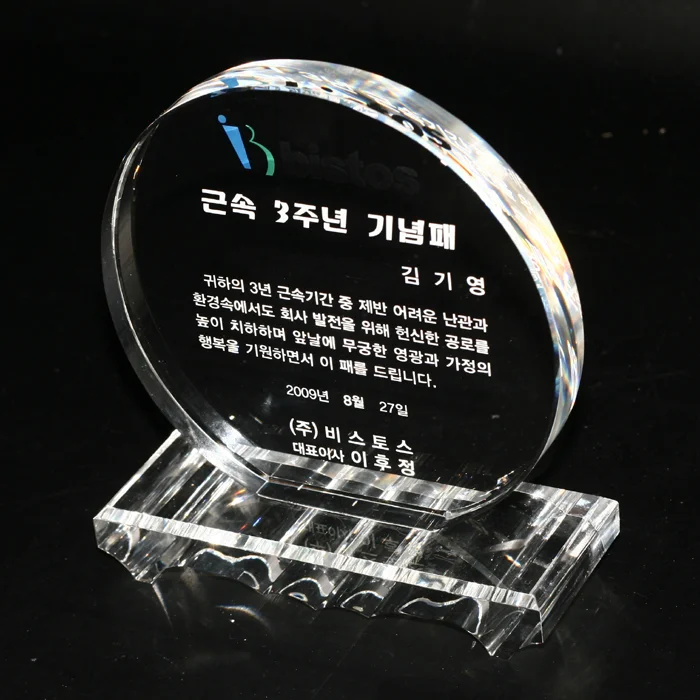 실제작 제품 4