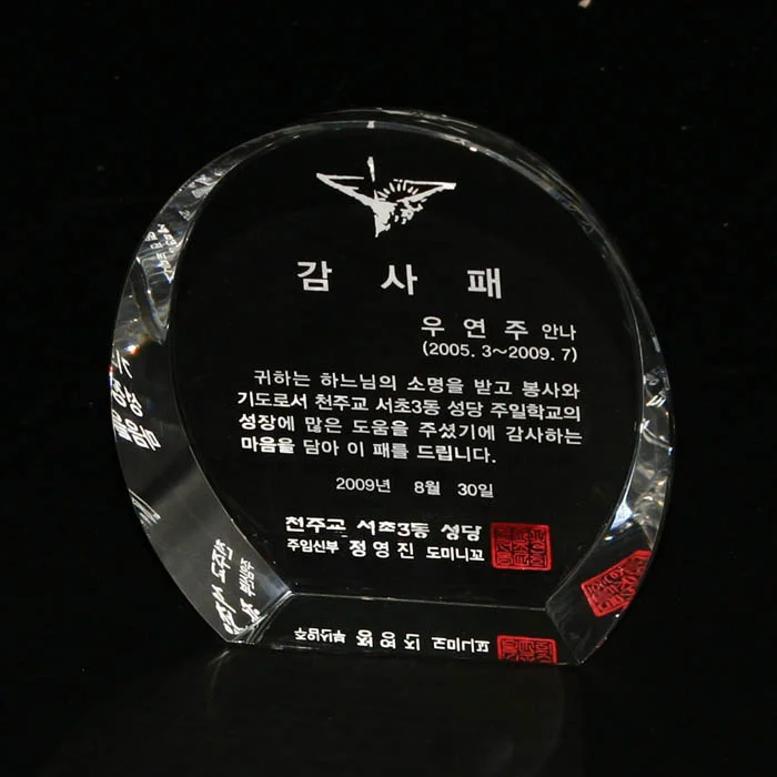 실제작 제품 3