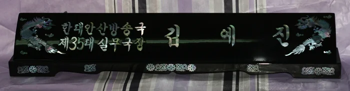 실제작 제품 4