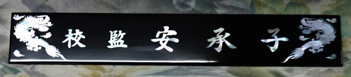 실제작 제품 2