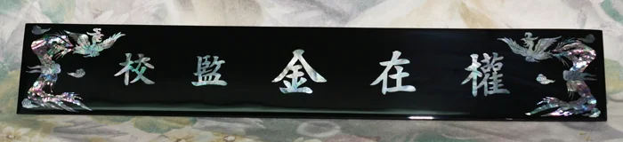 실제작 제품 2