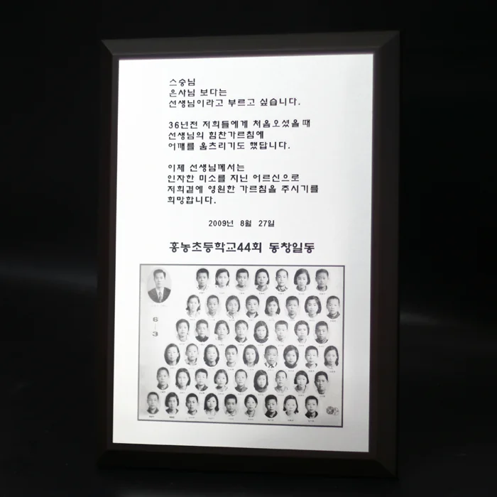 실제작 제품 2
