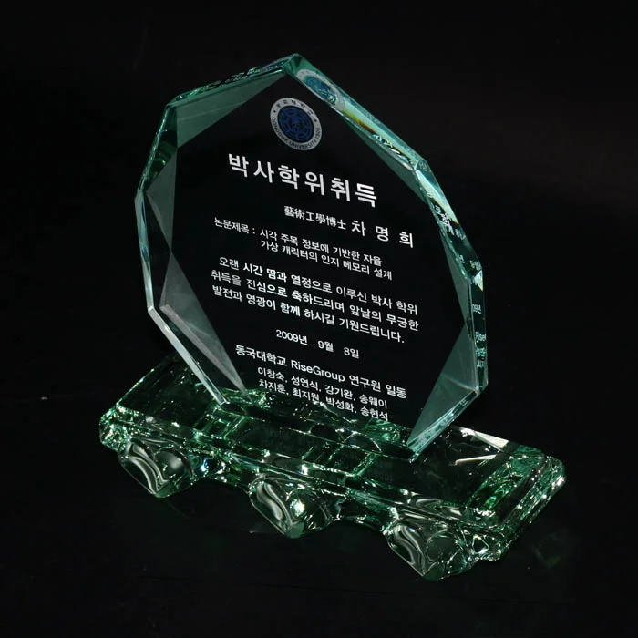 실제작 제품 2