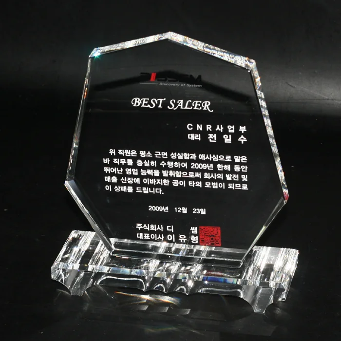실제작 제품 5