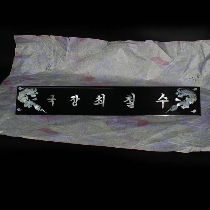 실제작 제품 3