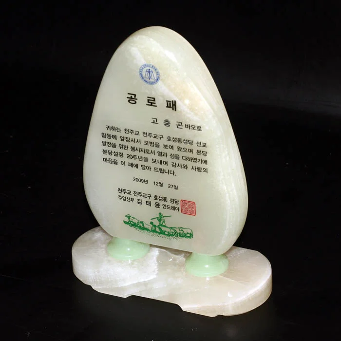 실제작 제품 2