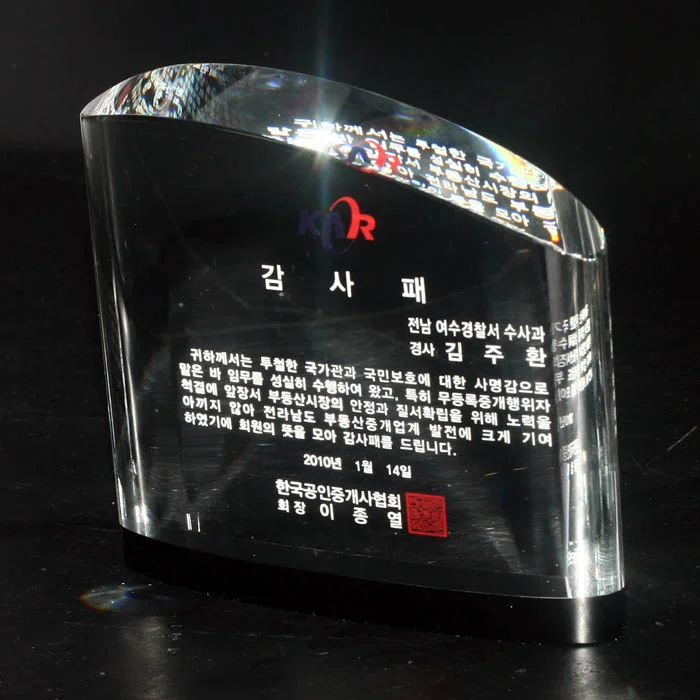 실제작 제품 2