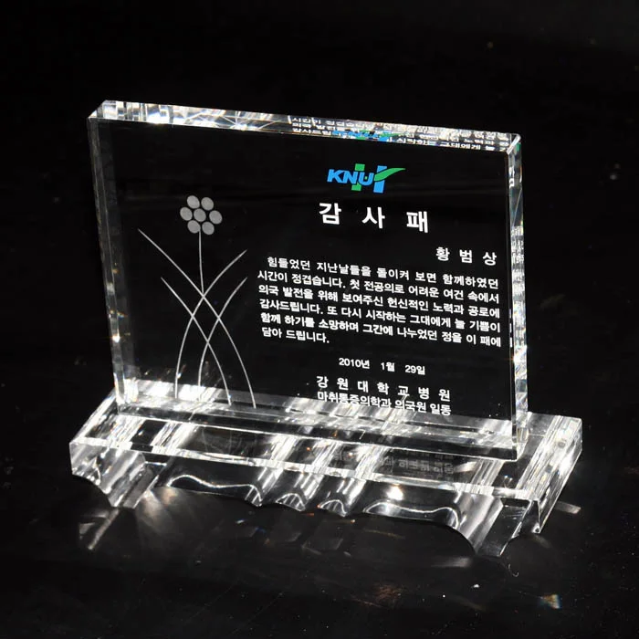 실제작 제품 1