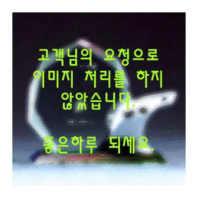 실제작 제품 4