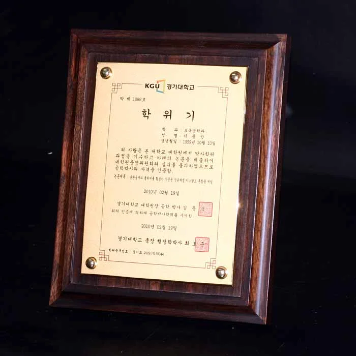 실제작 제품 2