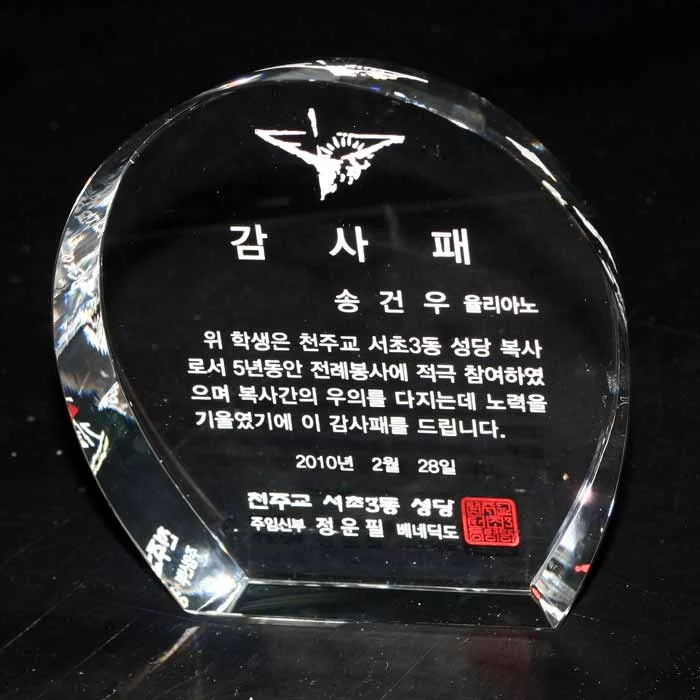 실제작 제품 2