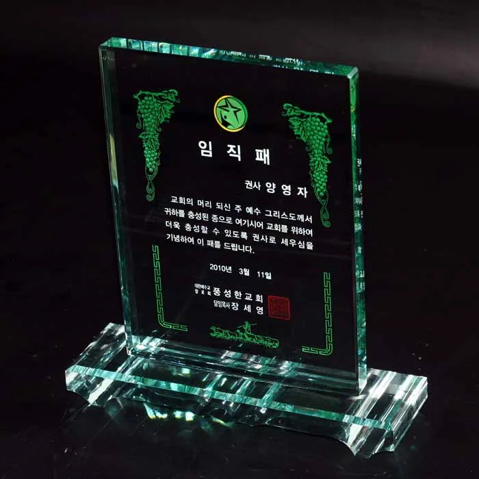 실제작 제품 4