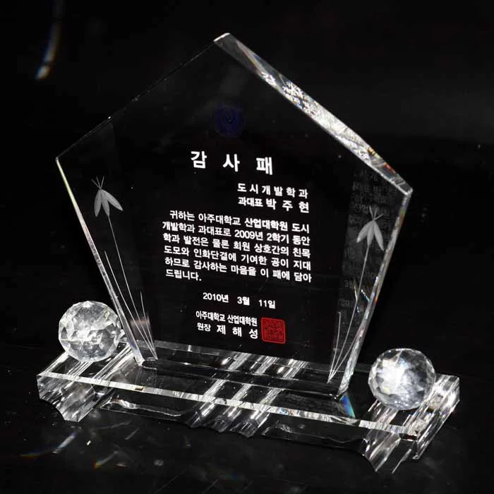 실제작 제품 4