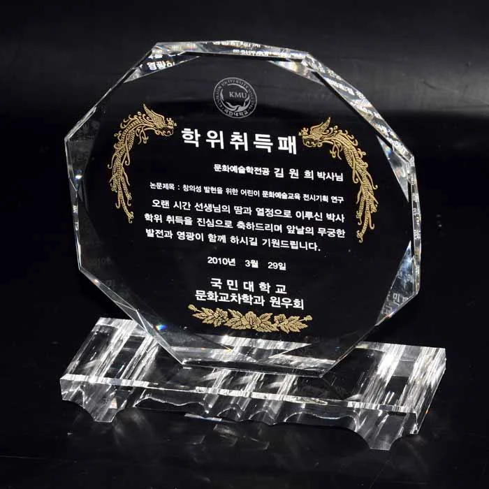 실제작 제품 5