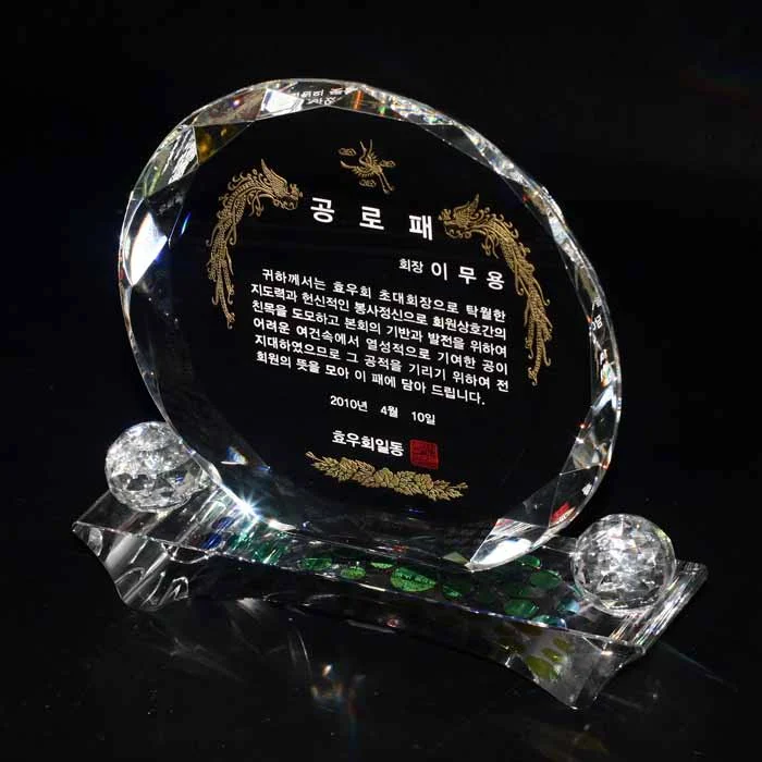 실제작 제품 1