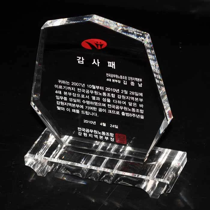 실제작 제품 4