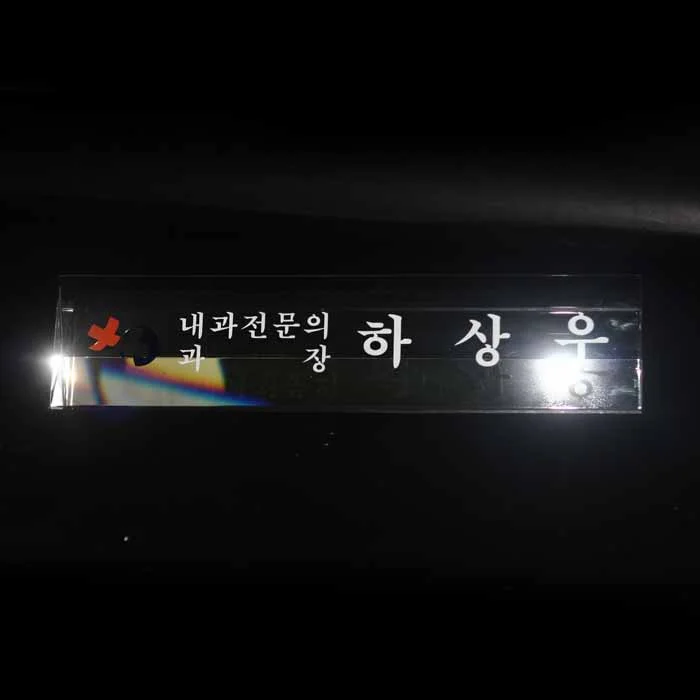 실제작 제품 4