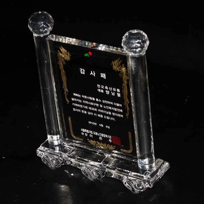 실제작 제품 2