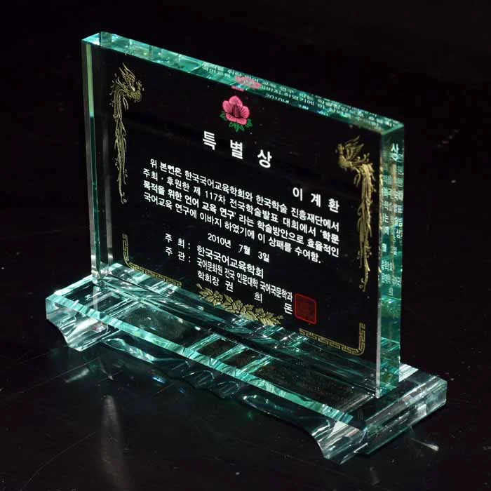 실제작 제품 2