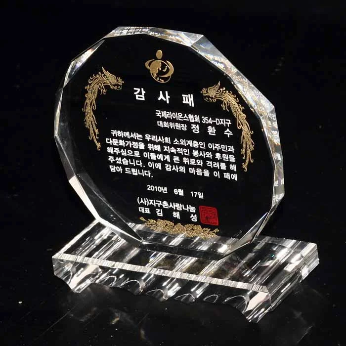 실제작 제품 4