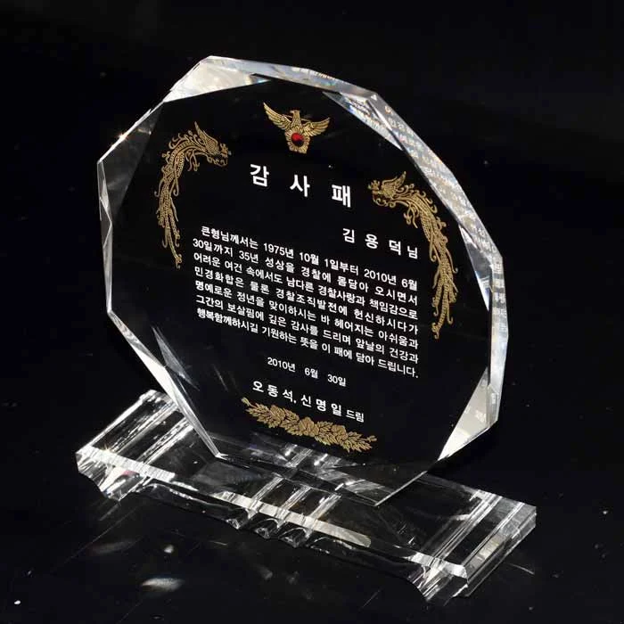 실제작 제품 1
