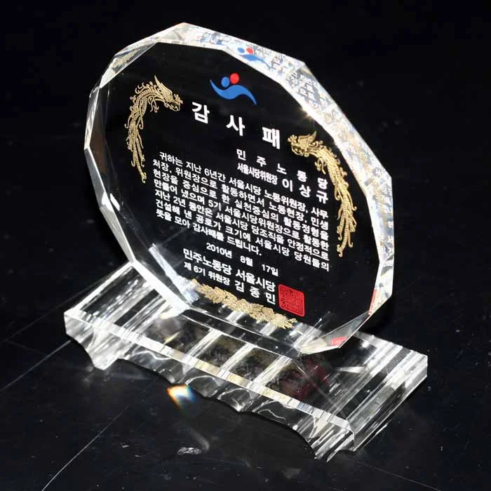 실제작 제품 4