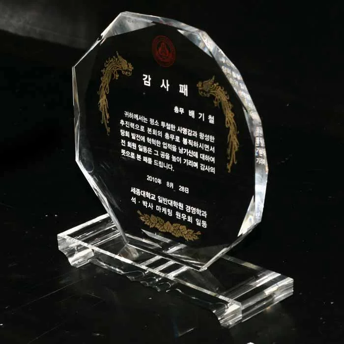 실제작 제품 4