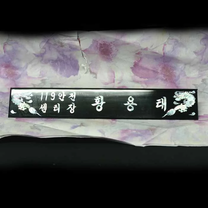실제작 제품 2