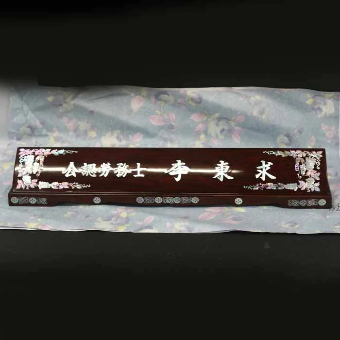 실제작 제품 2