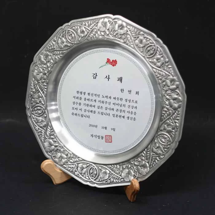 실제작 제품 1