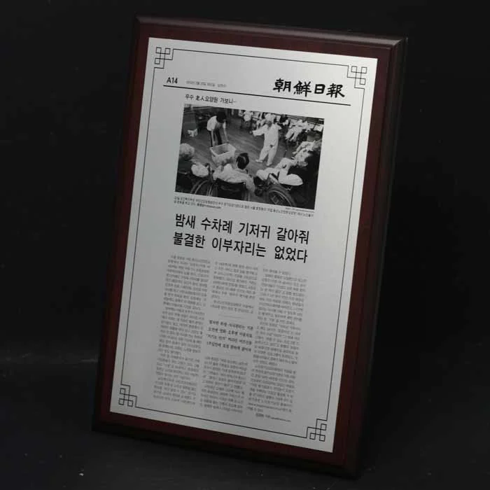 실제작 제품 1