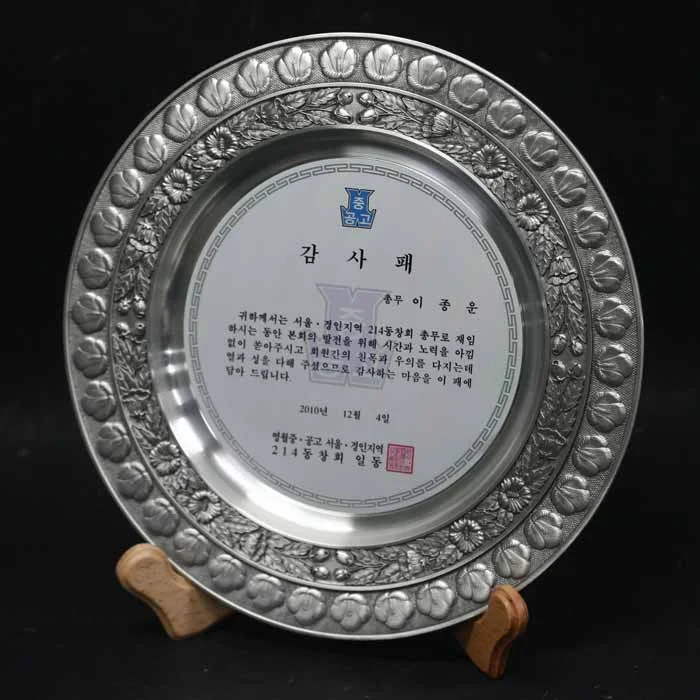 실제작 제품 3
