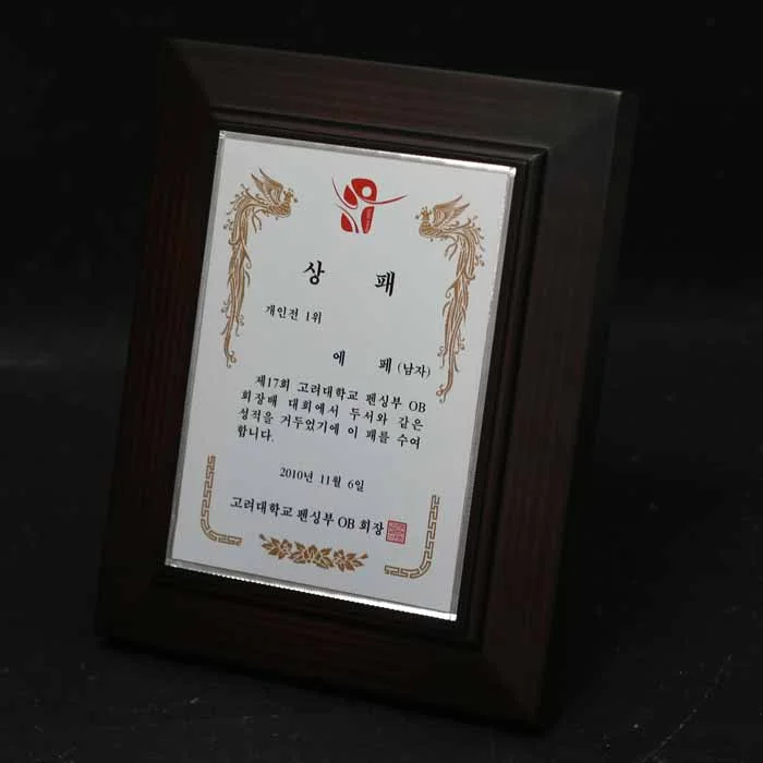 실제작 제품 5