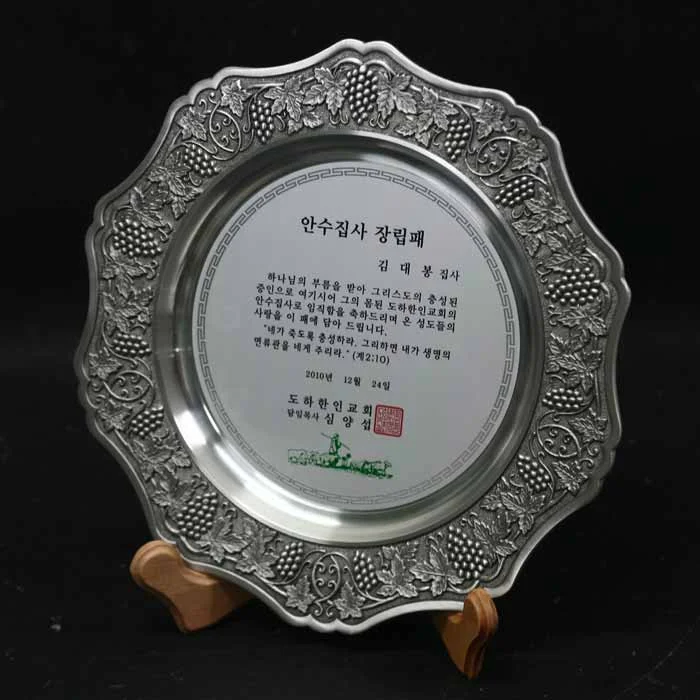 실제작 제품 2