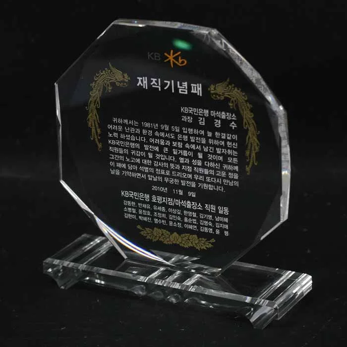 실제작 제품 3
