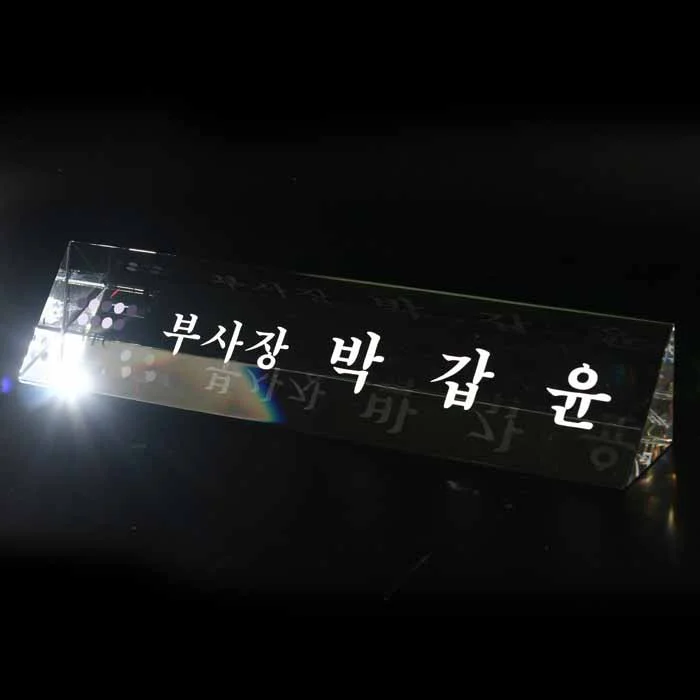 실제작 제품 2