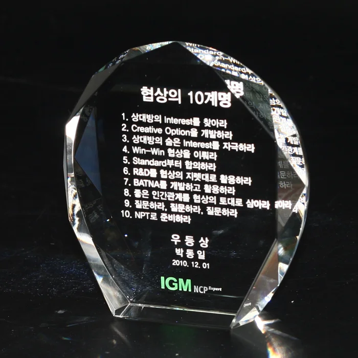 실제작 제품 2
