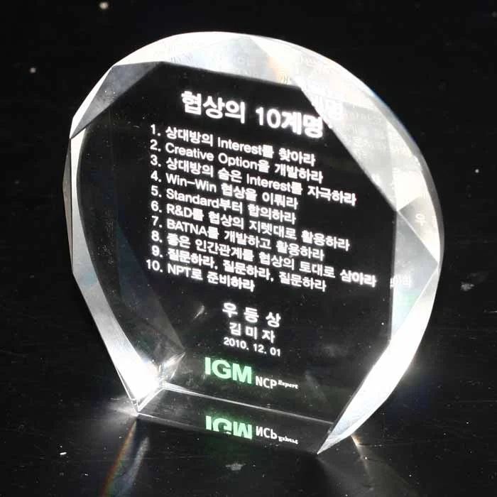 실제작 제품 1