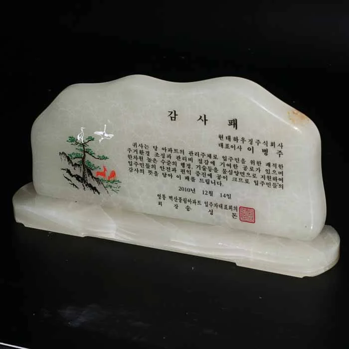 실제작 제품 2