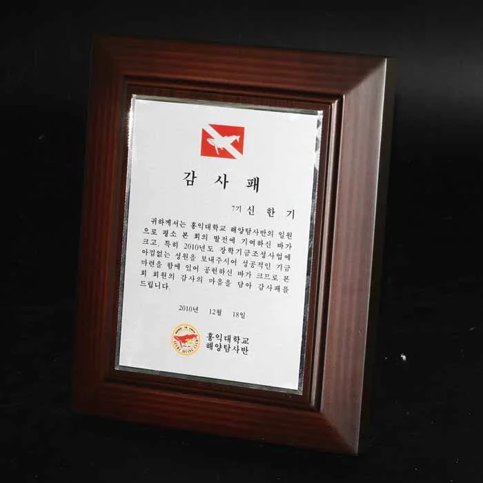 실제작 제품 4