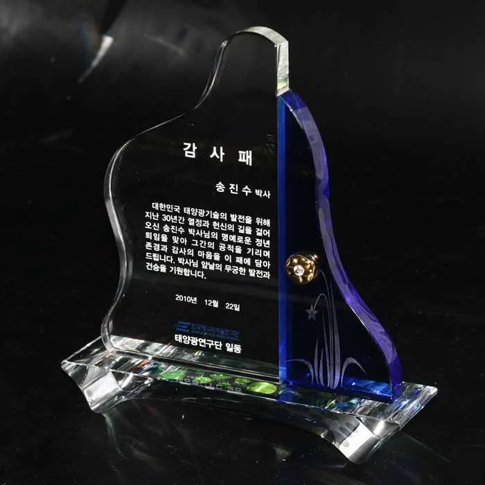 실제작 제품 2