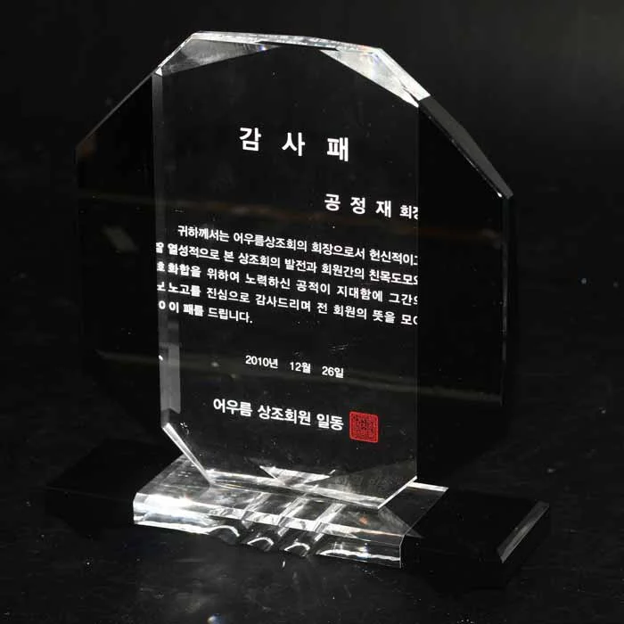 실제작 제품 5