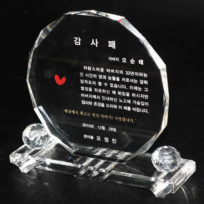 실제작 제품 4