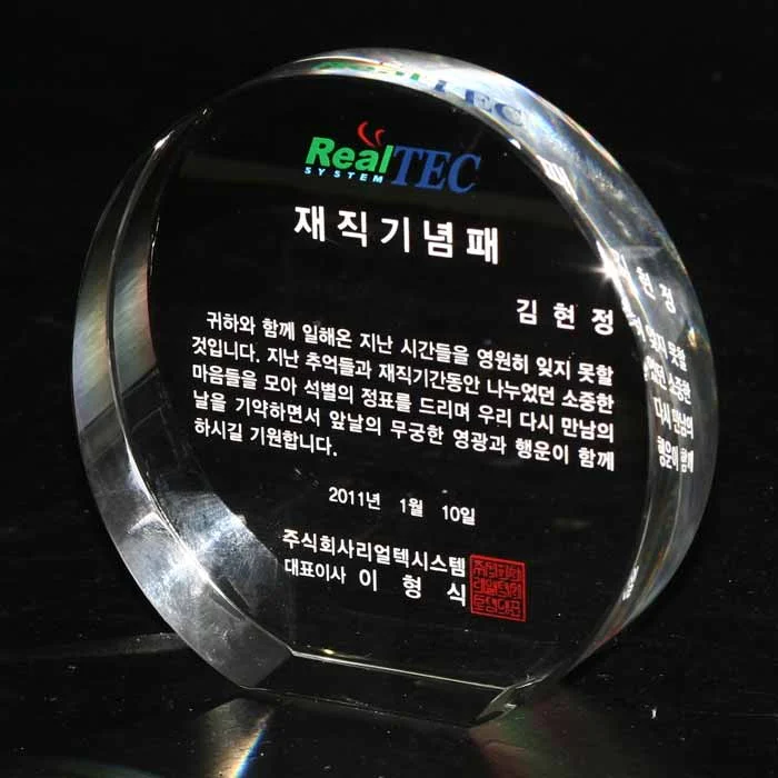 실제작 제품 5